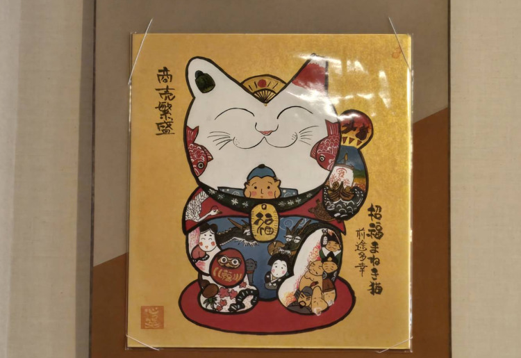 【心々笑道場　己書展】　令和8年3月27日(日)〜10月31日(土)