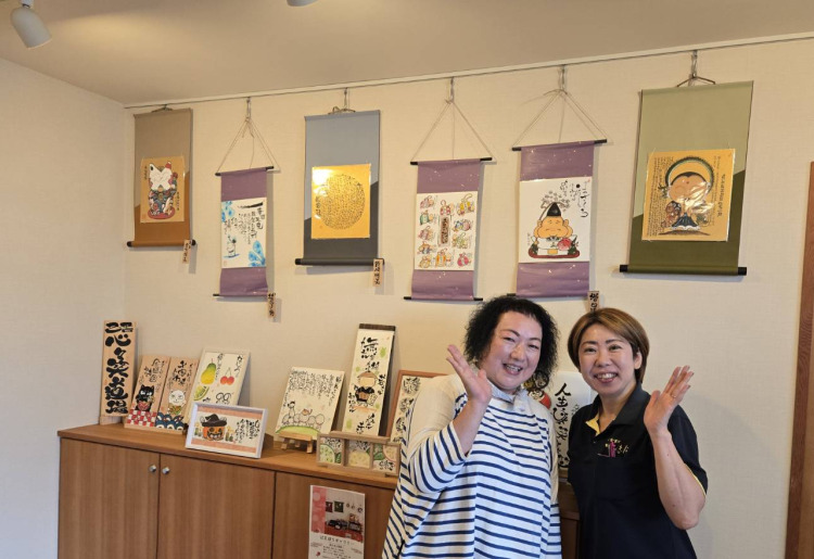 【心々笑道場　己書展】　令和8年3月27日(日)〜10月31日(土)